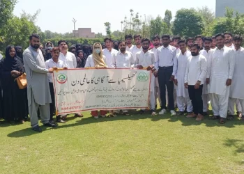 لَیَّہ میں عالمی یومِ تھیلیسیمیا کے حوالے سے آگاہی سیمینار، واک اور اسکریننگ کیمپ کا انعقاد 58 طلباء و عملے کے خون کے نمونے حاصل، شادی سے قبل اسکریننگ کو تھیلیسیمیا سے بچاؤ کیلئے ناگزیر قرار دیا گیا