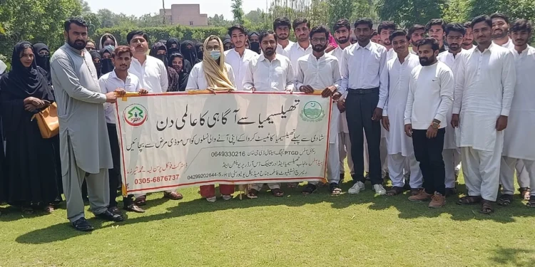 لَیَّہ میں عالمی یومِ تھیلیسیمیا کے حوالے سے آگاہی سیمینار، واک اور اسکریننگ کیمپ کا انعقاد 58 طلباء و عملے کے خون کے نمونے حاصل، شادی سے قبل اسکریننگ کو تھیلیسیمیا سے بچاؤ کیلئے ناگزیر قرار دیا گیا