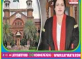 پنجاب بھر میں 266 ایڈیشنل ڈسٹرکٹ اینڈ سیشن ججز کے بڑے پیمانے پر تبادلے چیف جسٹس لاہور ہائیکورٹ کی منظوری کے بعد نوٹیفکیشن جاری، ججز کو 19 مئی تک نئے اسٹیشنز پر چارج سنبھالنے کی ہدایت، لاہور سمیت مختلف اضلاع میں نئی تعیناتیاں