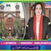 پنجاب بھر میں 266 ایڈیشنل ڈسٹرکٹ اینڈ سیشن ججز کے بڑے پیمانے پر تبادلے چیف جسٹس لاہور ہائیکورٹ کی منظوری کے بعد نوٹیفکیشن جاری، ججز کو 19 مئی تک نئے اسٹیشنز پر چارج سنبھالنے کی ہدایت، لاہور سمیت مختلف اضلاع میں نئی تعیناتیاں