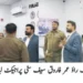 ذوالفقار صابر اسسٹنٹ کمشنر چوبارہ تعینات، عہدے کا چارج سنبھال لیا حکومت پنجاب کا تقرر نامہ جاری، نئے اسسٹنٹ کمشنر نے فرائض کی ادائیگی شروع کر دی