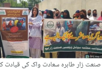 ذوالفقار صابر اسسٹنٹ کمشنر چوبارہ تعینات، عہدے کا چارج سنبھال لیا حکومت پنجاب کا تقرر نامہ جاری، نئے اسسٹنٹ کمشنر نے فرائض کی ادائیگی شروع کر دی