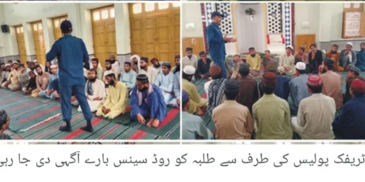 لَیَّہ: مدرسہ اشرف المدارس میں ٹریفک ایجوکیشن و روڈ سیفٹی لیکچر کا انعقاد ٹریفک پولیس کی طلبہ و اساتذہ کو قوانین، ہیلمٹ، سیٹ بیلٹ اور محفوظ ڈرائیونگ بارے آگاہی، “ٹریفک ایمبیسیڈر” بننے کی ترغیب