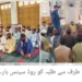 لَیَّہ: مدرسہ اشرف المدارس میں ٹریفک ایجوکیشن و روڈ سیفٹی لیکچر کا انعقاد ٹریفک پولیس کی طلبہ و اساتذہ کو قوانین، ہیلمٹ، سیٹ بیلٹ اور محفوظ ڈرائیونگ بارے آگاہی، “ٹریفک ایمبیسیڈر” بننے کی ترغیب