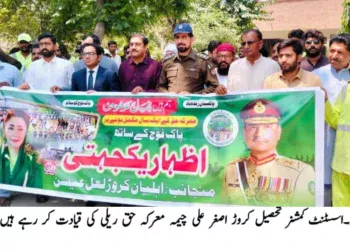 لَیَّہ میں عالمی یومِ تھیلیسیمیا کے حوالے سے آگاہی سیمینار، واک اور اسکریننگ کیمپ کا انعقاد 58 طلباء و عملے کے خون کے نمونے حاصل، شادی سے قبل اسکریننگ کو تھیلیسیمیا سے بچاؤ کیلئے ناگزیر قرار دیا گیا