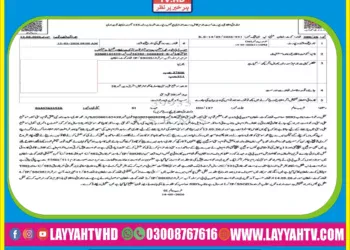 مدرسہ اشرف المدارس میں ٹریفک ایجوکیشن و روڈ سیفٹی لیکچر کا انعقاد طلبہ و اساتذہ کو ٹریفک قوانین، ہیلمٹ، سیٹ بیلٹ اور محفوظ ڈرائیونگ بارے آگاہی دی گئی