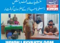 لیہ پولیس کی منشیات فروش اور اسلحہ ناجائز رکھنے والے عناصر کے خلاف کاروائیاں ، دو ملزمان گرفتار