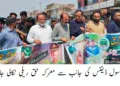 لَیَّہ میں عالمی یومِ تھیلیسیمیا کے حوالے سے آگاہی سیمینار، واک اور اسکریننگ کیمپ کا انعقاد 58 طلباء و عملے کے خون کے نمونے حاصل، شادی سے قبل اسکریننگ کو تھیلیسیمیا سے بچاؤ کیلئے ناگزیر قرار دیا گیا