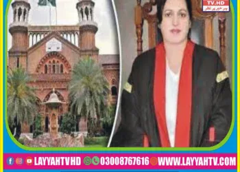 پنجاب بھر میں 266 ایڈیشنل ڈسٹرکٹ اینڈ سیشن ججز کے بڑے پیمانے پر تبادلے چیف جسٹس لاہور ہائیکورٹ کی منظوری کے بعد نوٹیفکیشن جاری، ججز کو 19 مئی تک نئے اسٹیشنز پر چارج سنبھالنے کی ہدایت، لاہور سمیت مختلف اضلاع میں نئی تعیناتیاں