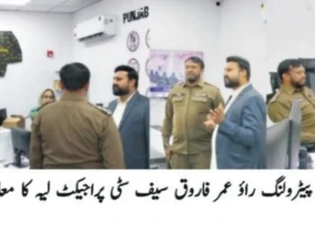 ذوالفقار صابر اسسٹنٹ کمشنر چوبارہ تعینات، عہدے کا چارج سنبھال لیا حکومت پنجاب کا تقرر نامہ جاری، نئے اسسٹنٹ کمشنر نے فرائض کی ادائیگی شروع کر دی