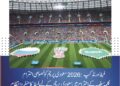 FIFA World Cup 2026: Saudi Flag Displayed with Special Respect, Not Laid on the Field FIFA Honors Religious Significance of Saudi Flag During World Cup Ceremony