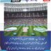 FIFA World Cup 2026: Saudi Flag Displayed with Special Respect, Not Laid on the Field FIFA Honors Religious Significance of Saudi Flag During World Cup Ceremony