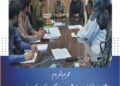 محرم الحرام: ایڈیشنل ڈپٹی کمشنر جنرل شبیر احمد ڈوگر کا مرکزی کنٹرول روم کا دورہ، انتظامات کا جائزہ ڈی سی آفس لَیّہ میں قائم کنٹرول روم 24 گھنٹے فعال، امن و امان کے قیام اور جلوسوں و مجالس کی مسلسل نگرانی جاری