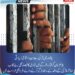 پشاور میں لڑکی سے مبینہ اجتماعی زیادتی، 3 ملزمان گرفتار، جرگے میں شادی کا فیصلہ بھی بے نقاب متاثرہ لڑکی کے والد کے ساتھ جرگہ کرنے والے افراد بھی حراست میں، پولیس کی مختلف پہلوؤں سے تفتیش جاری