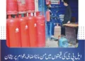 ایل پی جی کی قیمتوں میں من مانا اضافہ، عوام پریشان ایل پی جی کی قیمتوں کو آگ لگ گئی، سرکاری نرخ 308 روپے جبکہ مارکیٹ میں 500 روپے فی کلو تک فروخت