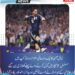 لیونل میسی کا ایک اور عالمی اعزاز، ورلڈ کپ میں مسلسل 7 میچز میں گول کرنے والے پہلے کھلاڑی بن گئے ارجنٹائن کے سپر اسٹار نے جسٹ فونٹین اور جائرزینہو کا ریکارڈ توڑ دیا، ورلڈ کپ میں مجموعی گولز کی تعداد 19 ہوگئی