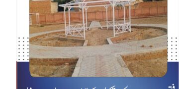 فتح پور میں لیڈیز پارک تکمیل کے آخری مراحل میں داخل، خواتین اور بچوں کو جدید تفریحی سہولیات میسر ہوں گی واکنگ ٹریک، پلے ایریا، گزیبوز، مسجد اور کیفے ٹیریا سمیت جدید سہولیات کی فراہمی، ڈپٹی کمشنر آصف علی ڈوگر کی جلد تکمیل کی ہدایت
