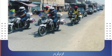 محرم الحرام: ڈپٹی کمشنر آصف علی ڈوگر اور ڈی پی او حسن جاوید بھٹی کی قیادت میں فلیگ مارچ، امن و امان کے عزم کا اظہار ضلعی انتظامیہ، پولیس، ریسکیو 1122، سول ڈیفنس اور قانون نافذ کرنے والے اداروں کی شرکت، شہریوں میں احساسِ تحفظ اور بین المسالک ہم آہنگی کے فروغ کا پیغام