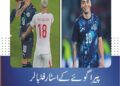 فیفا ورلڈ کپ 2026: پیراگوئے کے اسٹار فٹبالر میگوئل المیرون ایک میچ کے لیے معطل ترکیہ کے خلاف میچ میں ریڈ کارڈ ملنے پر فیفا کی کارروائی، معطلی کے فیصلے کے خلاف اپیل بھی ممکن نہیں
