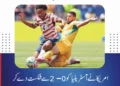 امریکا نے آسٹریلیا کو 0-2 سے شکست دے کر گروپ ڈی میں پہلی پوزیشن حاصل کر لی فٹ بال ورلڈ کپ کی 96 سالہ تاریخ میں پہلی بار امریکی ٹیم مسلسل دو میچ جیتنے میں کامیاب