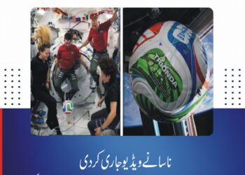پاکستان میں تیار کردہ فیفا ورلڈ کپ فٹبال خلاء تک پہنچ گئی، ناسا نے ویڈیو جاری کر دی