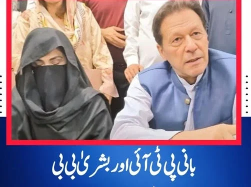 بانی پی ٹی آئی اور بشریٰ بی بی کے جیل اکاؤنٹس میں 3 لاکھ روپے جمع رقم کھانے پینے اور روزمرہ ضروریات کے اخراجات کے لیے جمع کرائی گئی، وکیل رائے سلمان کھرل نے جیل انتظامیہ کے حوالے کی