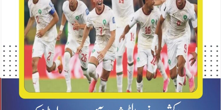 مراکش نے پنالٹی شوٹ آؤٹ پر نیدرلینڈز کو شکست دے کر ورلڈ کپ سے باہر کر دیا اضافی وقت تک مقابلہ 1-1 سے برابر رہا، مراکش نے سنسنی خیز پنالٹی شوٹ آؤٹ کے بعد پری کوارٹر فائنل میں جگہ بنا لی، 4 جولائی کو کینیڈا سے ٹاکرا ہوگا