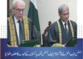 جسٹس منیب اختر نے قائم مقام چیف جسٹس آف پاکستان کے عہدے کا حلف اٹھا لیا سپریم کورٹ کراچی رجسٹری میں حلف برداری کی تقریب، اعلیٰ عدالتی شخصیات کی شرکت