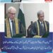 جسٹس منیب اختر نے قائم مقام چیف جسٹس آف پاکستان کے عہدے کا حلف اٹھا لیا سپریم کورٹ کراچی رجسٹری میں حلف برداری کی تقریب، اعلیٰ عدالتی شخصیات کی شرکت