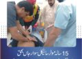 ہیرا اڈا چوک اعظم روڈ پر المناک حادثہ، 15 سالہ موٹر سائیکل سوار جاں بحق موٹر سائیکل اور بھوسے سے بھرے اونٹ ریڑھے میں تصادم، ریسکیو کی کوششوں کے باوجود نوجوان جانبر نہ ہو سکا
