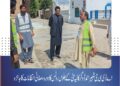محرم الحرام انتظامات: اے ڈی سی جی شبیر احمد ڈوگر کا لیہ سٹی کے جلوس روٹس کا دورہ، صفائی انتظامات کا جائزہ جلوس روٹس پر صفائی کے اعلیٰ معیار کو برقرار رکھنے اور ستھرا پنجاب ٹیموں کو متحرک رکھنے کی ہدایت