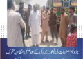 پٹرولیم مصنوعات کی قیمتوں میں کمی کے بعد ضلعی انتظامیہ متحرک، ٹرانسپورٹ کرایوں میں کمی یقینی بنانے کے لیے انسپکشن اسسٹنٹ کمشنر چوبارہ ذوالفقار صابر کا پیرا فورس کے ہمراہ مختلف روٹس کا دورہ، زائد کرایہ وصول کرنے والوں کو وارننگ