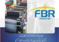 ایف بی آر اور ٹیکسٹائل ملز مالکان میں نگرانی کے کیمروں پر تنازع شدت اختیار کر گیا ملز مالکان کا کیمروں کے اخراجات برداشت کرنے سے انکار، زبردستی کی صورت میں فیکٹریاں بند کرنے کا عندیہ