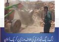 زگ زیگ ٹیکنالوجی کی خلاف ورزی پر کریک ڈاؤن، 9 بھٹہ جات کی بھرائی مسمار، 7 مقدمات درج