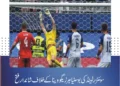سوئٹزرلینڈ کی بوسنیا ہرزیگووینا کے خلاف شاندار فتح، 4-1 سے کامیابی حاصل کر کے اگلے مرحلے کی راہ ہموار