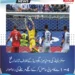 سوئٹزرلینڈ کی بوسنیا ہرزیگووینا کے خلاف شاندار فتح، 4-1 سے کامیابی حاصل کر کے اگلے مرحلے کی راہ ہموار