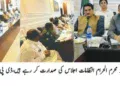 محرم الحرام کے دوران ضلع لیہ میں فول پروف سیکیورٹی انتظامات، امن و امان پر کوئی سمجھوتہ نہیں ہوگا: ڈپٹی کمشنر آصف علی ڈوگر ضلعی امن کمیٹی کا اجلاس، جلوسوں و مجالس کے راستوں پر تمام سہولیات کی فراہمی اور سوشل میڈیا پر اشتعال انگیز مواد کے خلاف کارروائی کا فیصلہ