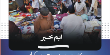 چھوٹے تاجروں کے لیے ایف بی آر کا فکسڈ ٹیکس اسکیم کا مسودہ جاری، سالانہ ٹرن اوور پر ایک فیصد ٹیکس کی تجویز