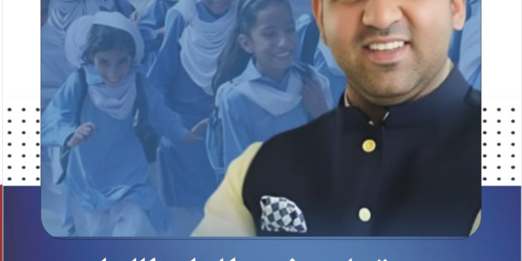 پنجاب میں 300 نواز شریف اسکول آف ایمیننس فعال، ہر سال 5 سے 10 لاکھ بچوں کو مفت معیاری تعلیم فراہم کی جائے گی