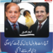 پیٹرول اور ڈیزل کی قیمتوں میں بڑے اضافے کا امکان، حکومت کا عوام کو ریلیف دینے کے لیے پٹرولیم لیوی میں کمی پر غور