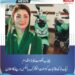 پنجاب حکومت کا بڑا اقدام، ایک لاکھ طالبات کو مفت الیکٹرک بائیکس دینے کا اعلان