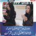 41 سال بعد سسئی بھٹو کی پاکستان آمد، شاہنواز بھٹو کی برسی پر شرکت، بھٹو خاندان کے پرانے تنازعات پھر زیرِ بحث
