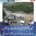 **خیبر پختونخوا میں موسلادھار بارشوں اور سیلاب سے 12 افراد جاں بحق، متعدد زخمی**