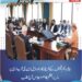 پیٹرولیم قیمتوں کے طریقہ کار اور ایل این جی خریداری پر وزیراعظم کا اہم اجلاس آج طلب