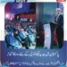 وزیراعظم شہباز شریف نے انڈس روبوٹکس اینڈ اٹونومس سسٹمز کا افتتاح کر دیا، پاکستان میں جدید ٹیکنالوجی کے نئے دور کا آغاز
