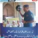 لَیَّہ: مدرسہ عثمان و علی میں ٹریفک آگاہی سیشن، جوینائل ڈرائیونگ پرمٹ اور روڈ سیفٹی سے متعلق رہنمائی