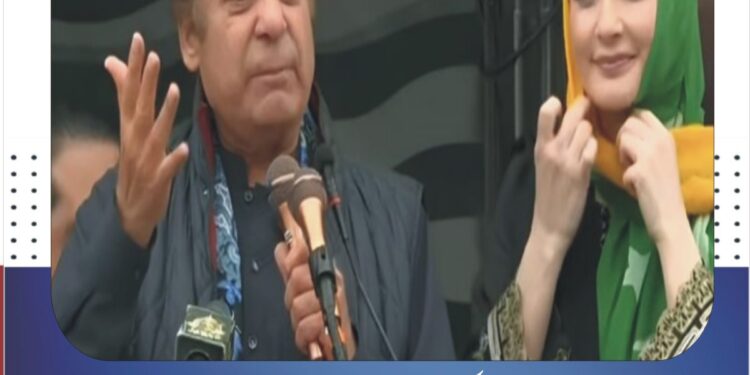 نواز شریف کا آزاد کشمیر جلسہ، ترقیاتی منصوبوں کا اعلان، 10 گرین بسیں اور 15 موبائل ہسپتال فراہم کرنے کا وعدہ عوام نے اعتماد کیا تو آزاد کشمیر میں پنجاب کی طرز پر ترقیاتی اقدامات کریں گے، موٹروے طرز کی شاہراہوں اور جدید انفراسٹرکچر پر کام کا اعلان