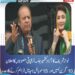 نواز شریف کا آزاد کشمیر جلسہ، ترقیاتی منصوبوں کا اعلان، 10 گرین بسیں اور 15 موبائل ہسپتال فراہم کرنے کا وعدہ عوام نے اعتماد کیا تو آزاد کشمیر میں پنجاب کی طرز پر ترقیاتی اقدامات کریں گے، موٹروے طرز کی شاہراہوں اور جدید انفراسٹرکچر پر کام کا اعلان