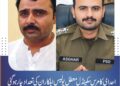 احد ای کامرس سکینڈل: معطل پولیس اہلکاروں کی تعداد چار ہوگئی، پی ایس او سب انسپکٹر اور کانسٹیبل معطل، دو اہلکار پہلے ہی گرفتار