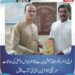 ڈپٹی ڈائریکٹر انفارمیشن لیہ سے شاعر عباس واصفی کی ملاقات، سرائیکی شاعری پر مبنی نئی کتاب پیش، شاعر اور مصنف معاشرے کا قیمتی اثاثہ ہیں، حکومت پنجاب ادب اور اہلِ قلم کی سرپرستی کے لیے عملی اقدامات کر رہی ہے، نثار احمد خان